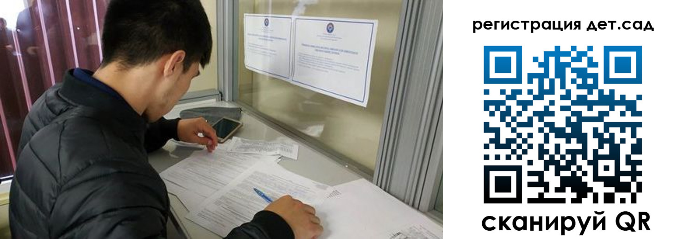 временная регистрация адрес в Лесном