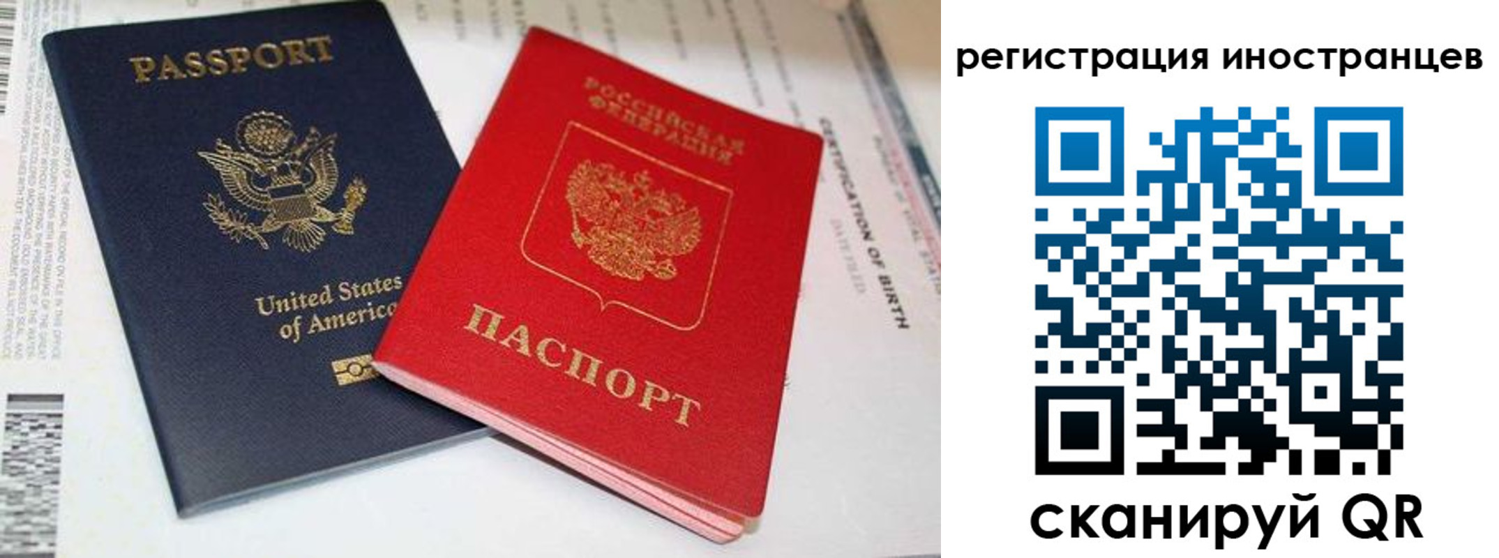 регистрация для дет. сада в Лесном