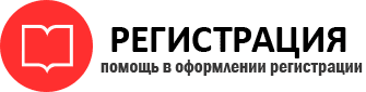 прописка в Лесном id11463